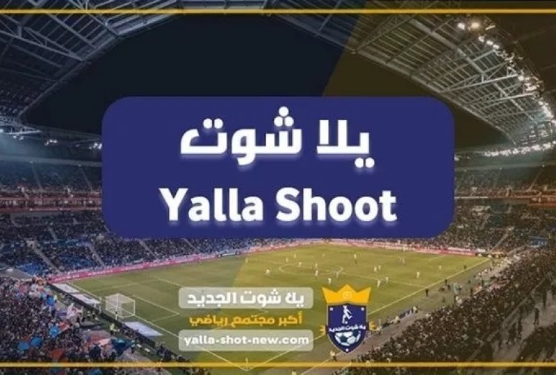 Bahaya streaming nonton Yalla Shoot, ini yang aman : Koor Live, Migi dan Yacine TV