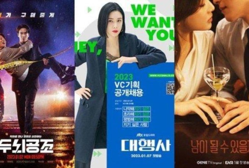 9 Drama Korea yang Rilis Januari 2023, Mulai dari Crash Course in Romance Hingga Sequel The Joseon Psychiatrist 