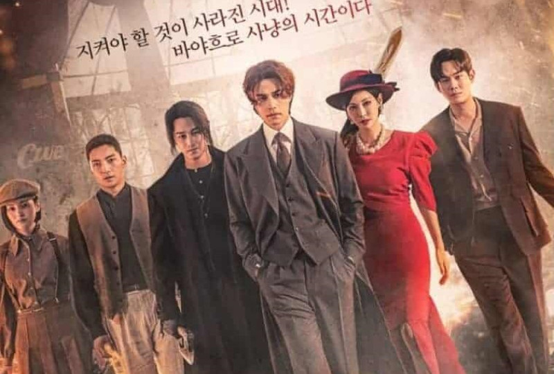 Link Nonton dan Download Drakor Tale Of The Nine Tailed 1938 Season 2 Sub Indo Episode 4 5 6 7 8 9 10 11 12 tayang setiap hari apa, pantau di youwatch nodrakor tancap88 atau drakorindofilms